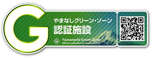 新型コロナウィルス感染予防策のお知らせ